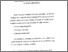 [thumbnail of Bab 4.pdf]