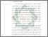 [thumbnail of Bab 1.pdf]
