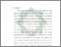 [thumbnail of Bab 5.pdf]