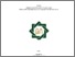 [thumbnail of Cover.pdf]