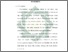 [thumbnail of Bab 2.pdf]