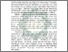 [thumbnail of Abstrak.pdf]