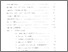 [thumbnail of Daftar Isi.pdf]