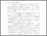 [thumbnail of Bab 1.pdf]