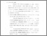 [thumbnail of Bab 4.pdf]