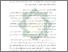 [thumbnail of Abstrak.pdf]