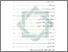 [thumbnail of Daftar Isi.pdf]