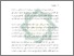 [thumbnail of Bab 1.pdf]