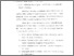 [thumbnail of Bab 3.pdf]