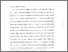 [thumbnail of Bab 1.pdf]