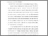 [thumbnail of Bab 3.pdf]