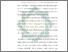 [thumbnail of Bab 1.pdf]