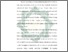 [thumbnail of Bab 3.pdf]