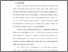 [thumbnail of Bab 3.pdf]
