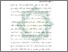 [thumbnail of Bab 2.pdf]