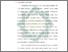 [thumbnail of Bab 1.pdf]