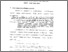 [thumbnail of Bab 3.pdf]