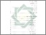 [thumbnail of Daftar Isi.pdf]