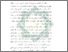 [thumbnail of Bab 1.pdf]