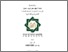 [thumbnail of Cover.pdf]
