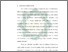 [thumbnail of Bab 1.pdf]