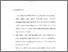 [thumbnail of Bab 5.pdf]