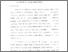 [thumbnail of Bab 2.pdf]
