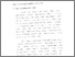 [thumbnail of Bab 4.pdf]