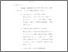 [thumbnail of Bab 5.pdf]