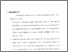 [thumbnail of Bab 5.pdf]