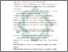[thumbnail of Daftar pustaka.pdf]