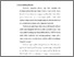 [thumbnail of Bab 1.pdf]