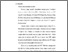 [thumbnail of Bab 5.pdf]