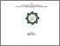 [thumbnail of Cover.pdf]
