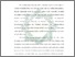 [thumbnail of Ringkasan.pdf]