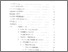 [thumbnail of Daftar Isi.pdf]