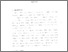 [thumbnail of Bab 5.pdf]
