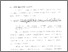 [thumbnail of Bab 1.pdf]