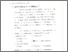 [thumbnail of Bab 3.pdf]