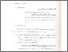 [thumbnail of Bab 2.pdf]