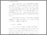 [thumbnail of Bab 4.pdf]