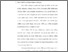 [thumbnail of Bab 3.pdf]