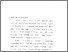 [thumbnail of Bab 1.pdf]