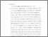 [thumbnail of Bab 5.pdf]