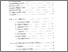 [thumbnail of Daftar Isi.pdf]