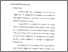 [thumbnail of Bab 3.pdf]
