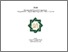 [thumbnail of Cover.pdf]