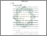 [thumbnail of Bab 2.pdf]