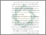 [thumbnail of Bab 1.pdf]