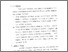 [thumbnail of Bab 5.pdf]